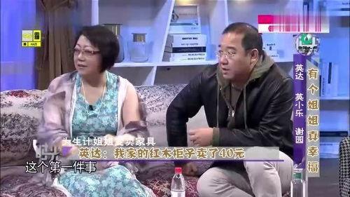 爆料家庭故事视频,视频爆料背后的感人瞬间