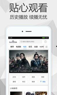 影音看片在线观看,畅游在线观影新天地