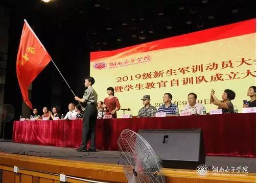 印象最新爆料新闻事件