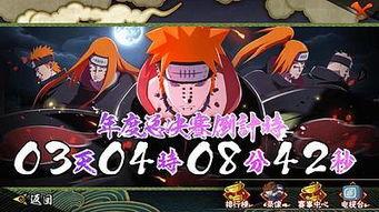 火影无差别爆料最新消息,神秘剧情大揭秘，忍者世界即将迎来全新篇章！