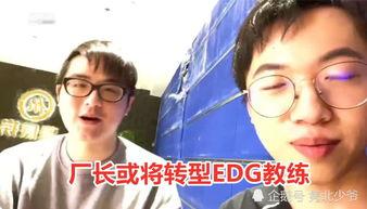 潇洒的厂长爆料视频,独家爆料视频背后的故事